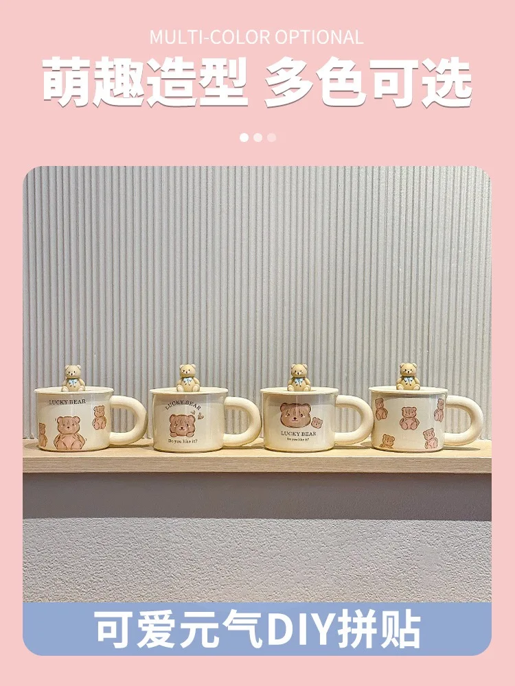 Cute Bear Girl's Ceramic Water Cup with Lid, Home Coffee Mug, Office, Oat Milk
Cute Bear Girl's Ceramic Water Cup with Lid, Home Coffee Mug, Office, Oat Milk