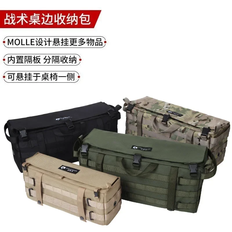Explorer outdoor camping tactical style table side bag chair storage side bag sundries storage bag waterproof and wear-resistant
Explorer outdoor camping tactical style table side bag chair storage side bag sundries storage bag waterproof and wear-resistant