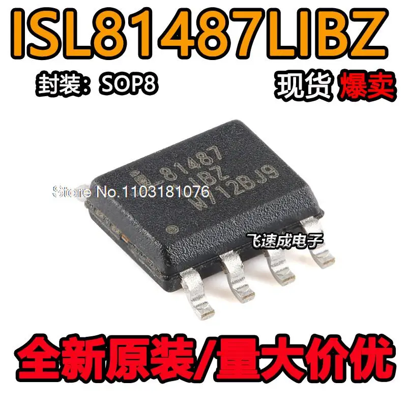 (20 шт./лот) ISL81487 ISL81487LIBZ 81487LIBZ IC SOP8 IC новый оригинальный стоковый чип питания
(20 шт./лот) ISL81487 ISL81487LIBZ 81487LIBZ IC SOP8 IC новый оригинальный стоковый чип питания