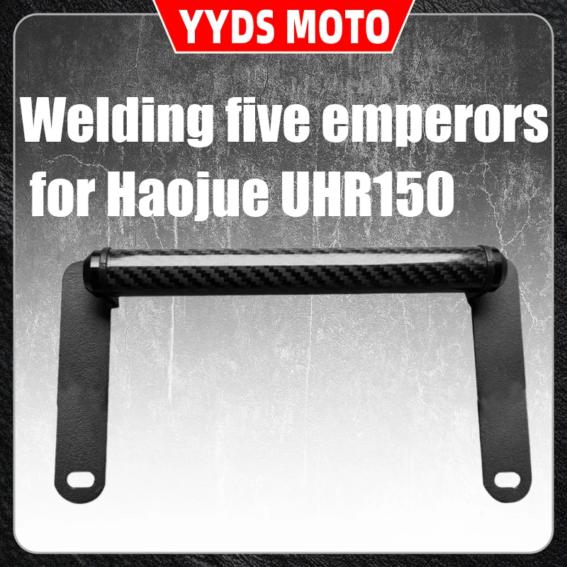 Welding Wudi is suitable for modifying the Haojue UHR150 into a multi-functional stand, navigation pole, mobile phone stand and
Welding Wudi is suitable for modifying the Haojue UHR150 into a multi-functional stand, navigation pole, mobile phone stand and