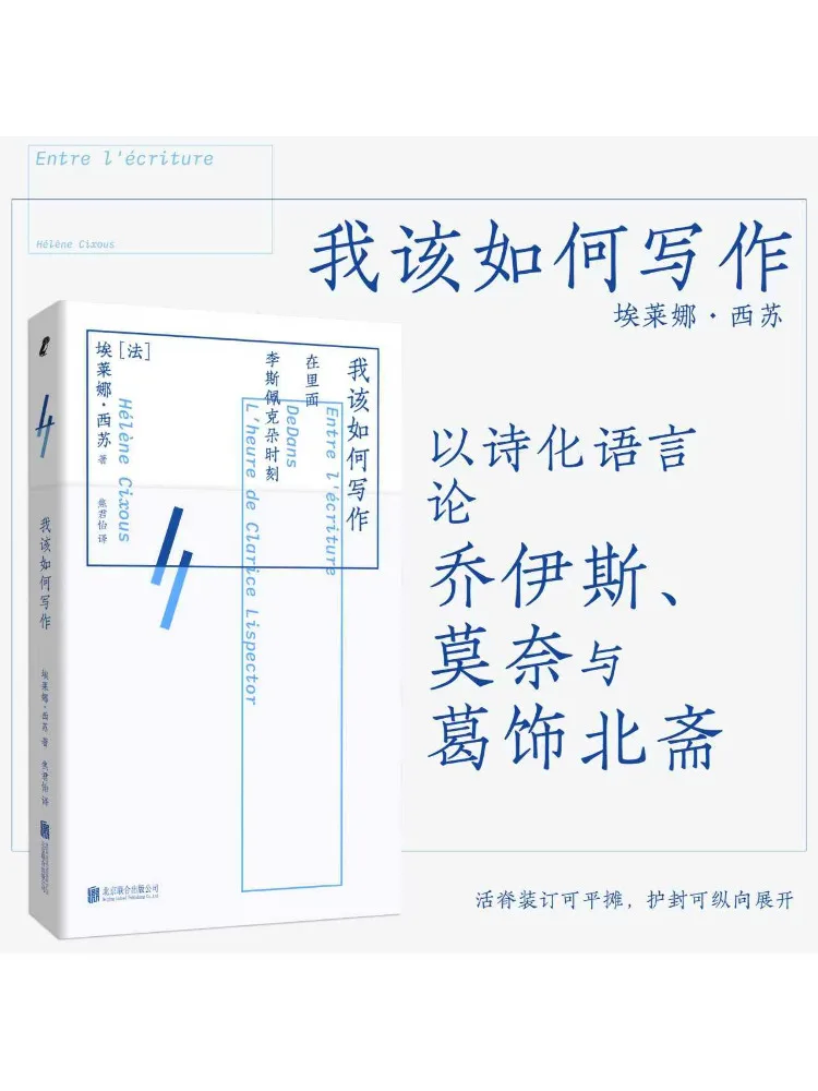 Книга-Winshare Как должен я писать 
Книга-Winshare Как должен я писать