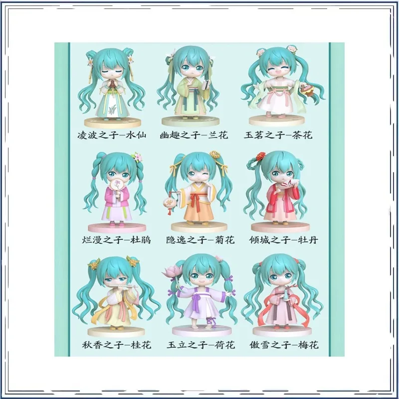 Hatsune Miku Cute Blind Box Two-dimensional Originality Trendy Play Desktop Ornament Action Figure Model Toys
Hatsune Miku Cute Blind Box Two-dimensional Originality Trendy Play Desktop Ornament Action Figure Model Toys