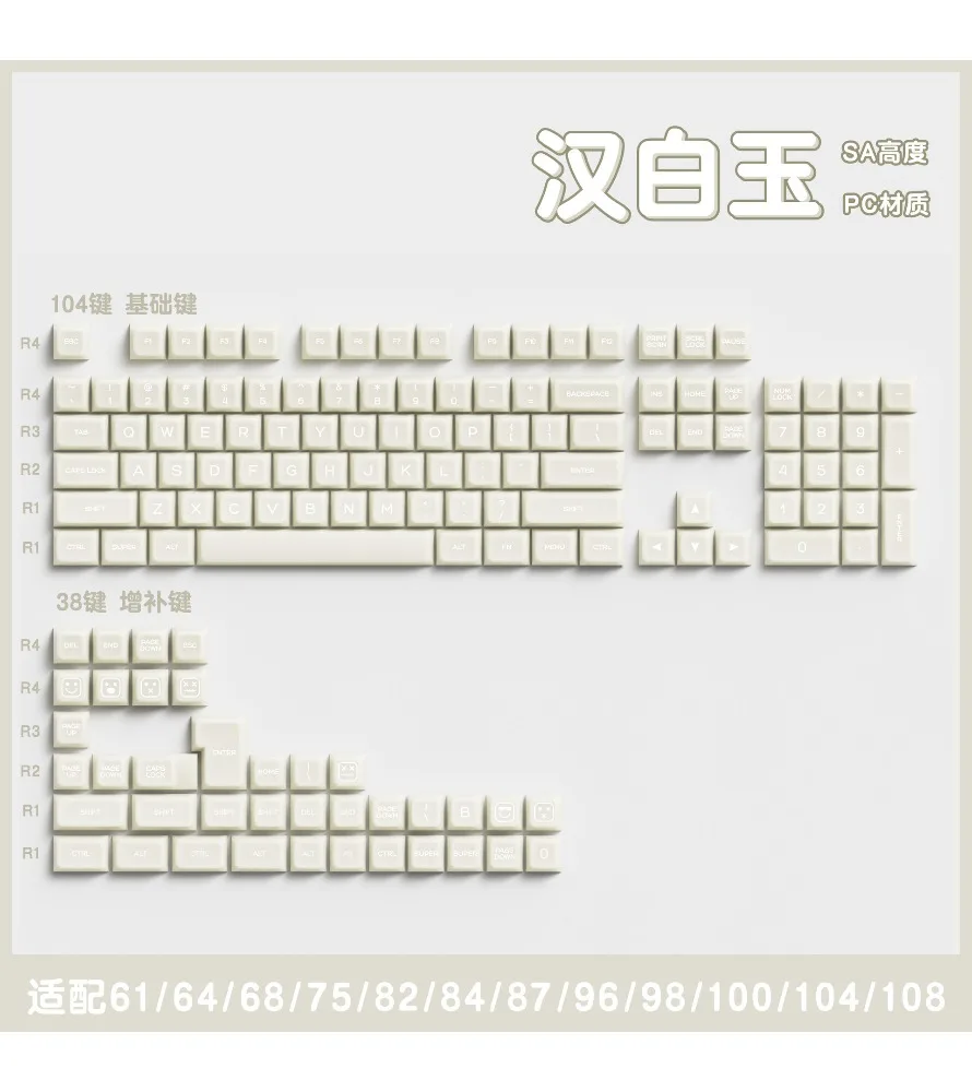 Keycaps are highly customizable with Meijia Lion WootingVGN magnetic switches white marble and Qingyu SA highly adapted
Keycaps are highly customizable with Meijia Lion WootingVGN magnetic switches white marble and Qingyu SA highly adapted