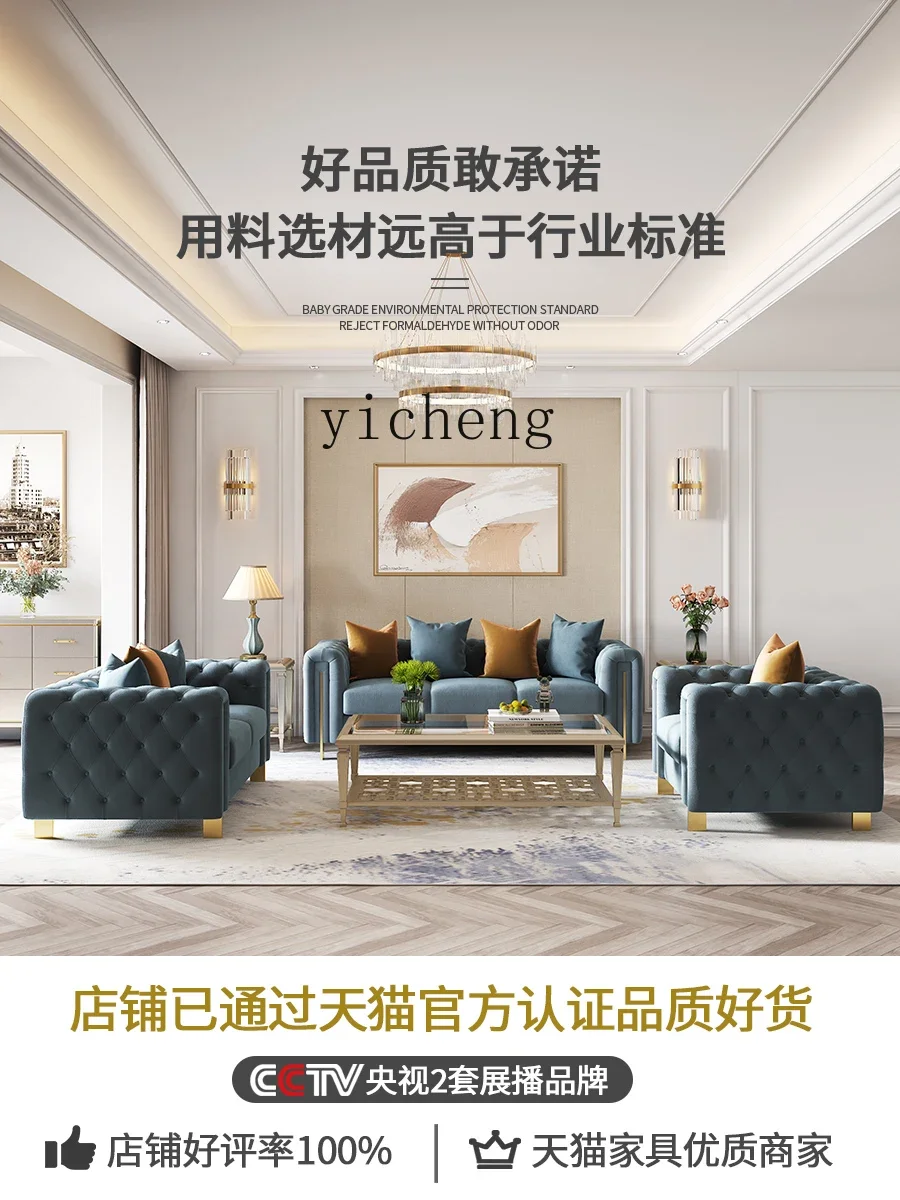 V5.9 Sofa Small Apartment Three-Person Combination Fabric Sofa Large Apartment Four-Person Large Sofa
V5.9 Sofa Small Apartment Three-Person Combination Fabric Sofa Large Apartment Four-Person Large Sofa