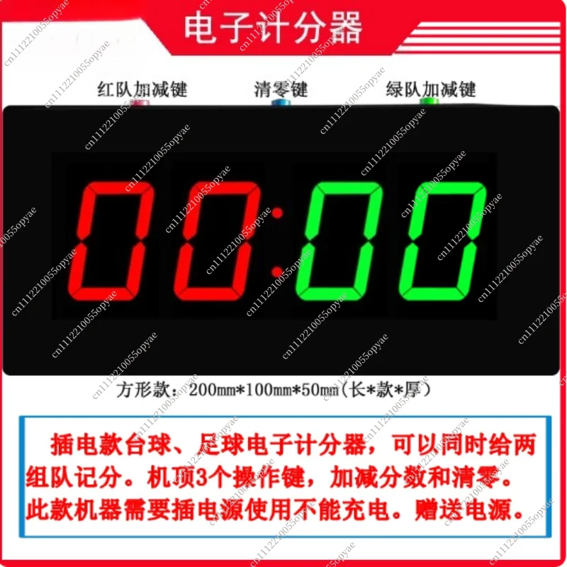 Electronic Scoreboard Billiards Score Counter Table Tennis Score Keeper Digital Sports Scoring Device
Electronic Scoreboard Billiards Score Counter Table Tennis Score Keeper Digital Sports Scoring Device