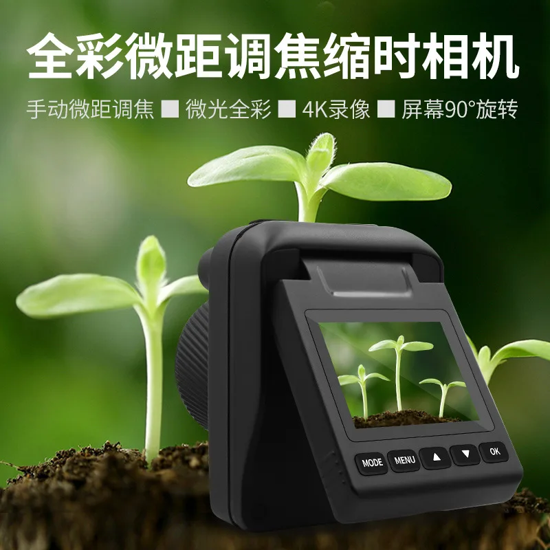 4K Time-lapse Camera, Low-light Full-color Night Vision Security Recording Construction Site Time-lapse Camera
4K Time-lapse Camera, Low-light Full-color Night Vision Security Recording Construction Site Time-lapse Camera