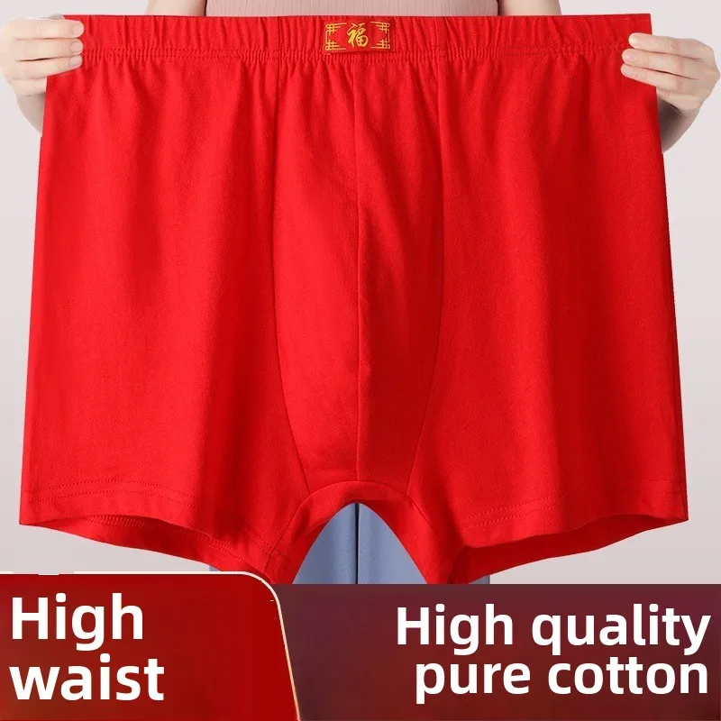 Men's Lucky Red High Waist Boxers Chinese Zodiac Cotton Underwear with "Fu" Character Plus Size 6XL for Birth Year/Dad/Grandpa
Men's Lucky Red High Waist Boxers Chinese Zodiac Cotton Underwear with "Fu" Character Plus Size 6XL for Birth Year/Dad/Grandpa