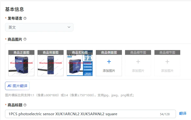 1PCS photoelectric sensor XUK1ARCNL2 XUK5APANL2 square
1PCS photoelectric sensor XUK1ARCNL2 XUK5APANL2 square