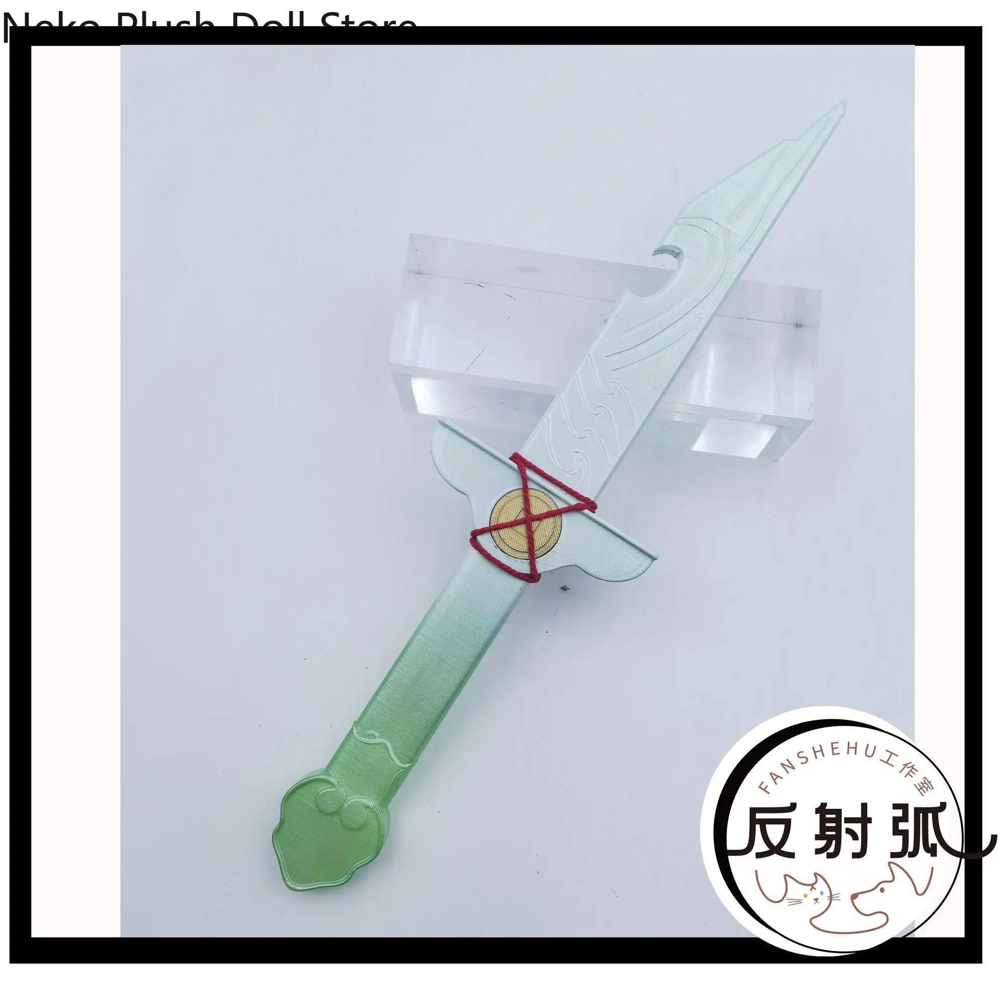 Reverse: 1999 Paper Heron Props Sword Mascot Student Accessory Fans Gift Role Play Anime Cosplay Halloween
Reverse: 1999 Paper Heron Props Sword Mascot Student Accessory Fans Gift Role Play Anime Cosplay Halloween
