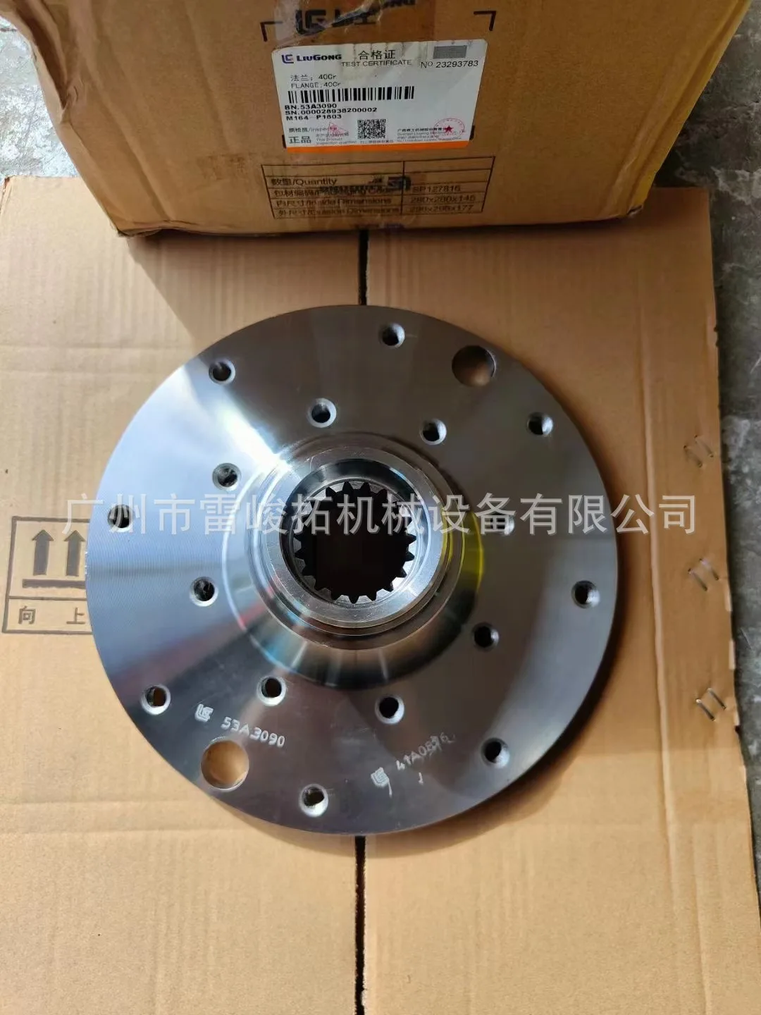 Excavator Loader Construction Machinery Accessories 53A3090 Flange Fixed Plate
Excavator Loader Construction Machinery Accessories 53A3090 Flange Fixed Plate