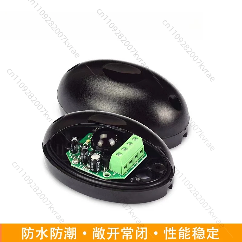 Single beam of light infrared detector 12V-24V outdoor waterproof infrared anti-theft barrier door and window alarm
Single beam of light infrared detector 12V-24V outdoor waterproof infrared anti-theft barrier door and window alarm