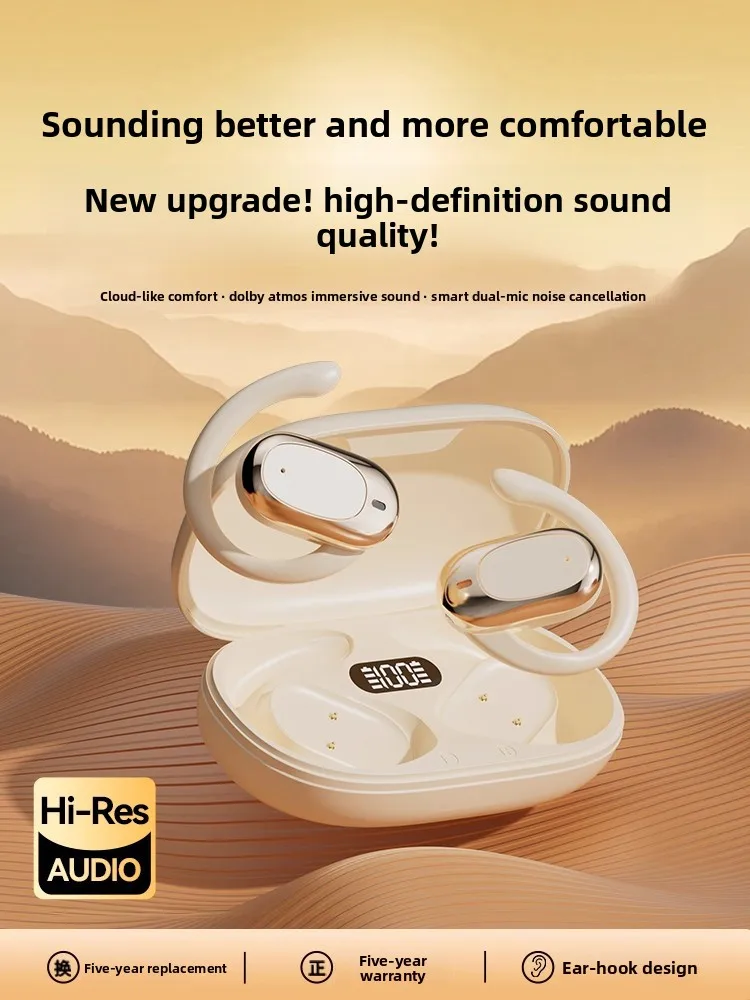 Wireless Bluetooth headset hanging ear open not in ear 2026 new sports noise reduction air bone conduction clip high
Wireless Bluetooth headset hanging ear open not in ear 2026 new sports noise reduction air bone conduction clip high