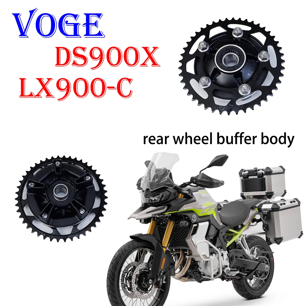 Suitable for VOGE DS900X buffer body, Longxin LX900-C rear wheel buffer body, motorcycle original accessories
Suitable for VOGE DS900X buffer body, Longxin LX900-C rear wheel buffer body, motorcycle original accessories