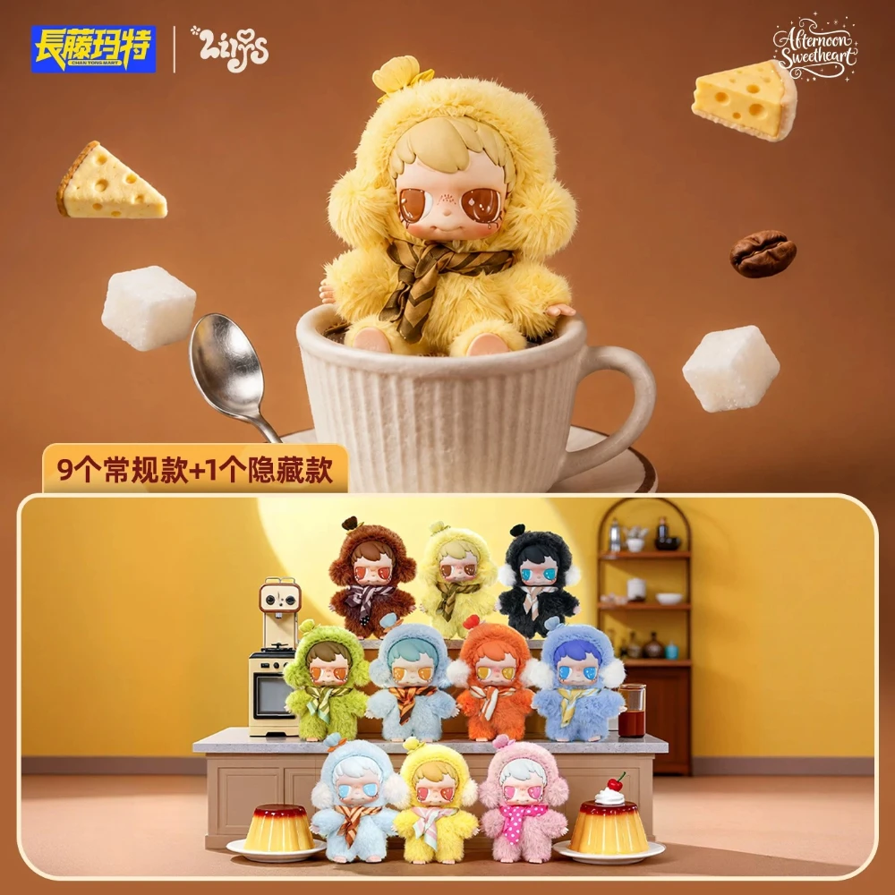 CHANTONGMART Afternoon Sweetheart Series Stylish Mini Molded Plastic Toys Blind Box Backpack Accessory Gift Figurine Cute Doll
CHANTONGMART Afternoon Sweetheart Series Stylish Mini Molded Plastic Toys Blind Box Backpack Accessory Gift Figurine Cute Doll