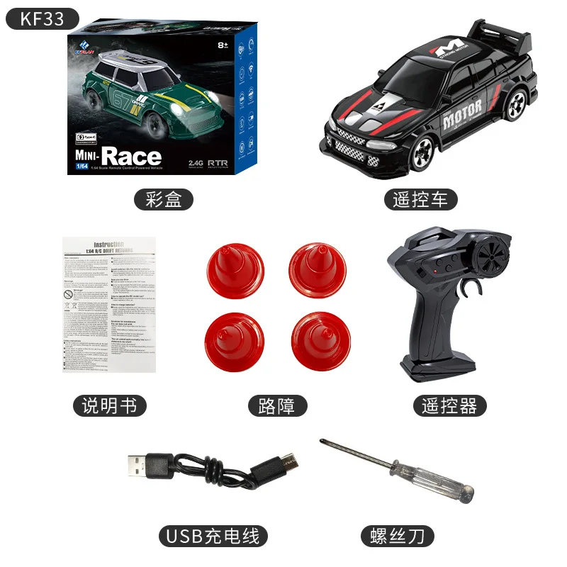 KF33 Mini RC Drift Car масштаб 1:64 полная пропорция полноприводный пульт дистанционного управления модель игрушки настольный скоростной дрифт гоночный автомобиль
KF33 Mini RC Drift Car масштаб 1:64 полная пропорция полноприводный пульт дистанционного управления модель игрушки настольный скоростной дрифт гоночный автомобиль
