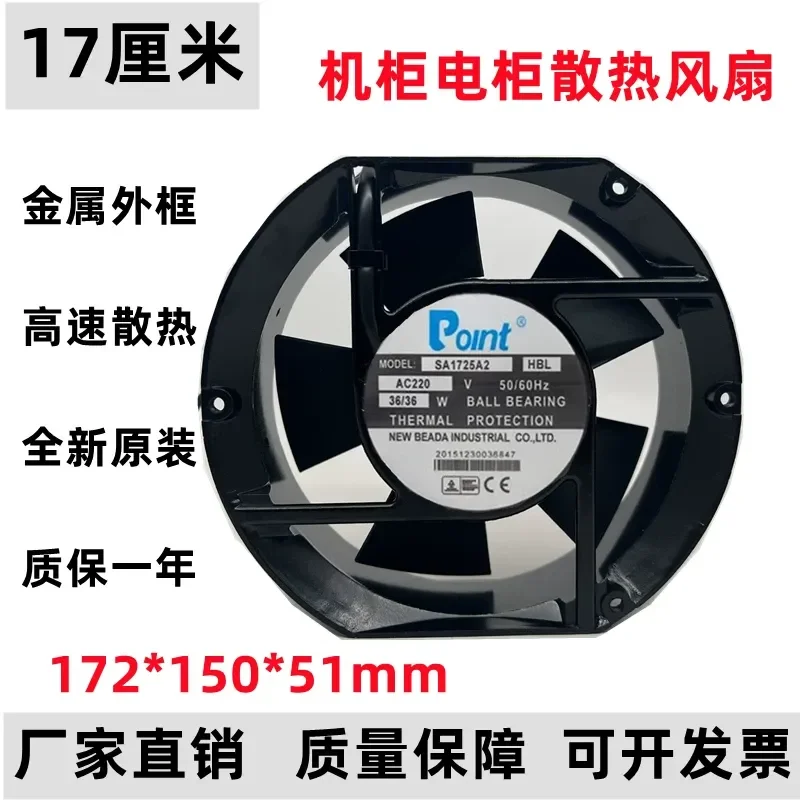New POINT Axial Fan SA1725A2HBL for 220V Industrial Cabinet Fan 17CM 17251
New POINT Axial Fan SA1725A2HBL for 220V Industrial Cabinet Fan 17CM 17251