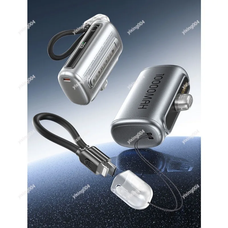 Mini Capsule Powerbank 10000mAh Portable Phone Emergency Charger
Mini Capsule Powerbank 10000mAh Portable Phone Emergency Charger