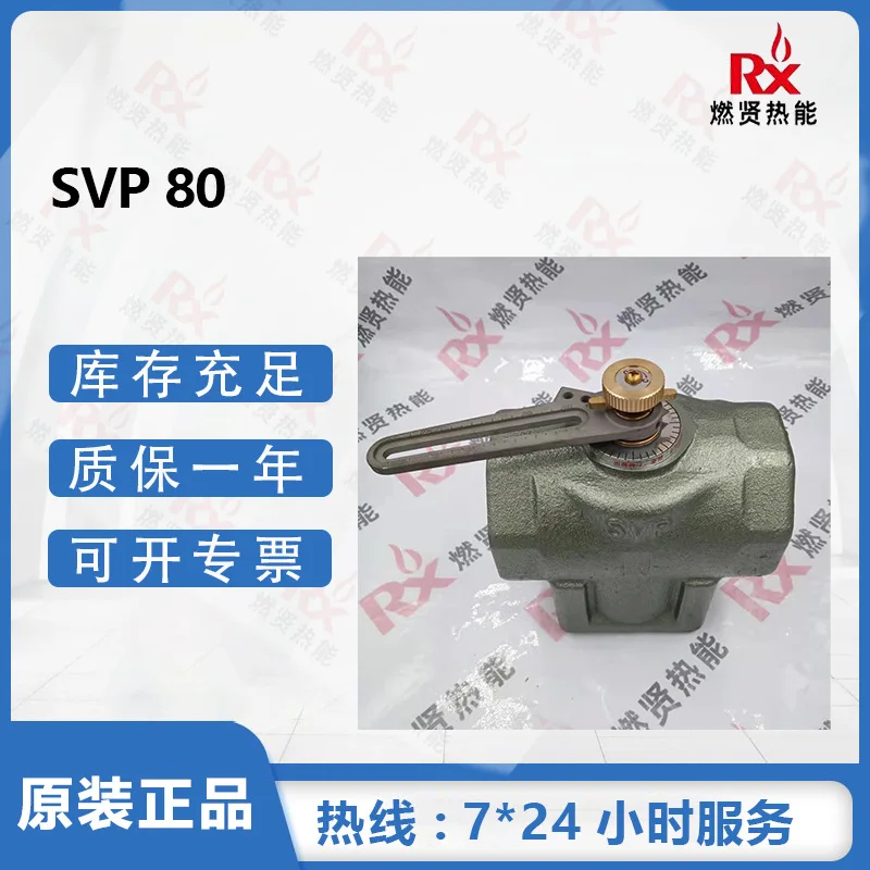 2025 Япония Zhengying ручной дисковый клапан потока серии SVP SVP-80 линейный клапан природного газа, оригинал, точечный
2025 Япония Zhengying ручной дисковый клапан потока серии SVP SVP-80 линейный клапан природного газа, оригинал, точечный
