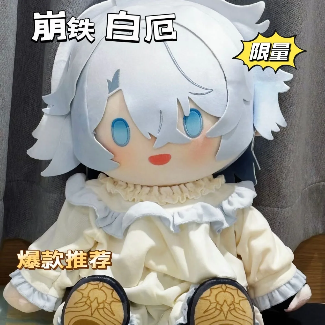 40CM Japanese Anime Honkai:Star Rail Khaslana Plush Doll Dango Change Clothes Costume Cosplay Cute Xmas Gifts
40CM Japanese Anime Honkai:Star Rail Khaslana Plush Doll Dango Change Clothes Costume Cosplay Cute Xmas Gifts