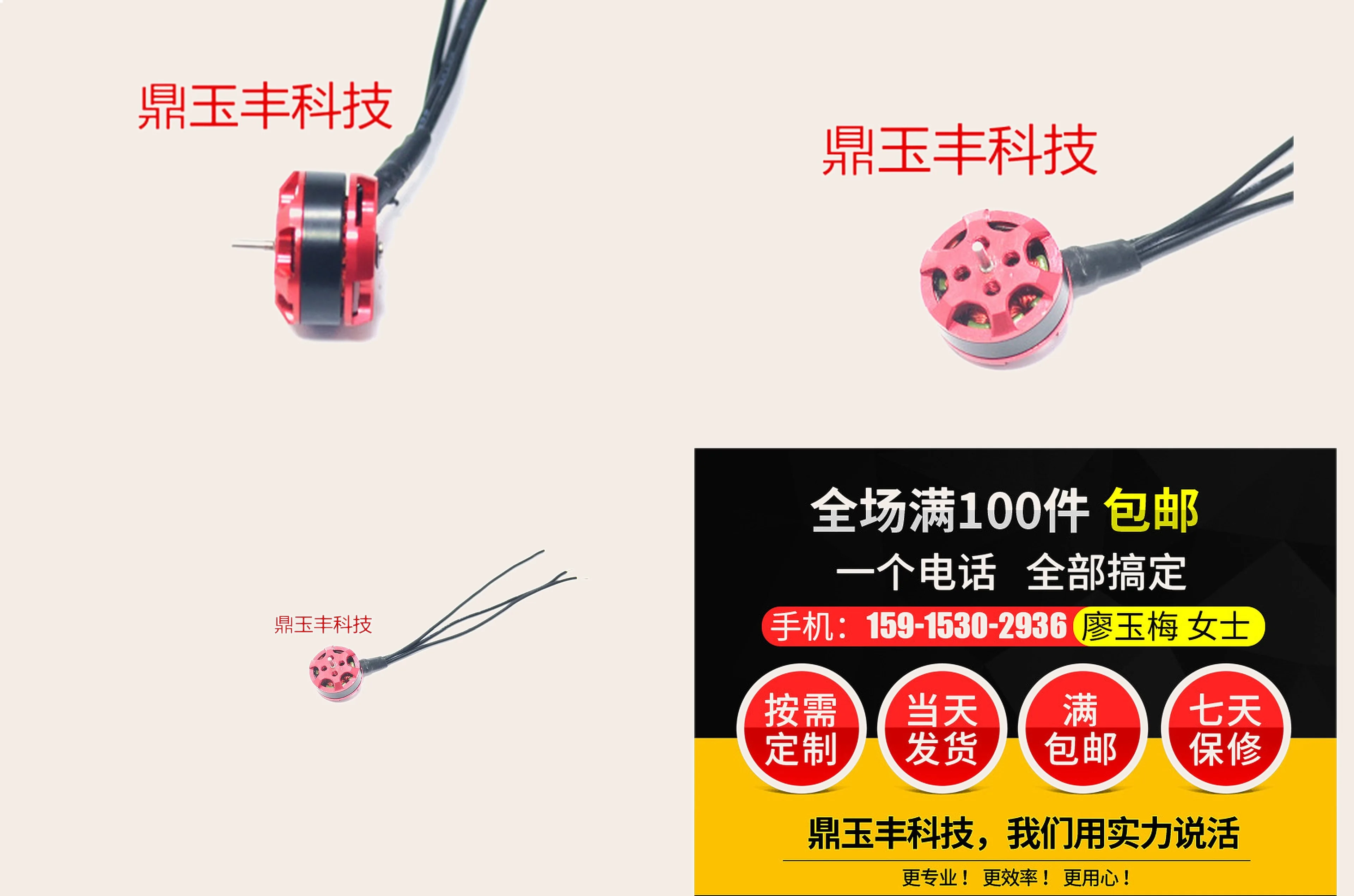 1103 7800KV Mini Brushless Motor for FPV Racing Drone Quadcopter RC Parts
1103 7800KV Mini Brushless Motor for FPV Racing Drone Quadcopter RC Parts