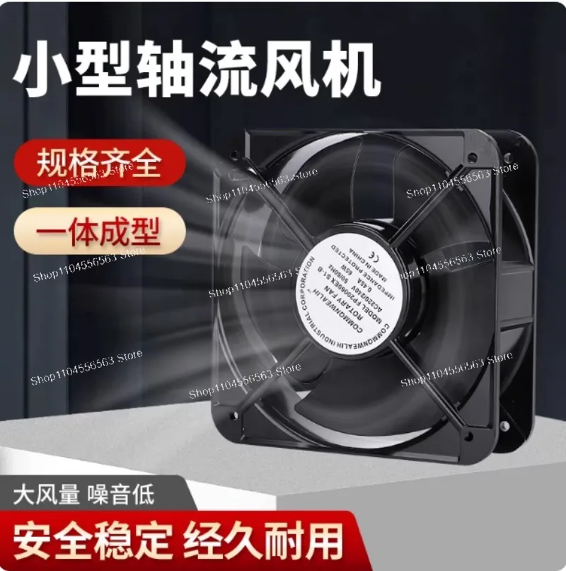FP-20060EX-S1-B 20060 220 380V Shaft Machine 65W Ball Fan 200 * 200 8 Inch Fan
FP-20060EX-S1-B 20060 220 380V Shaft Machine 65W Ball Fan 200 * 200 8 Inch Fan