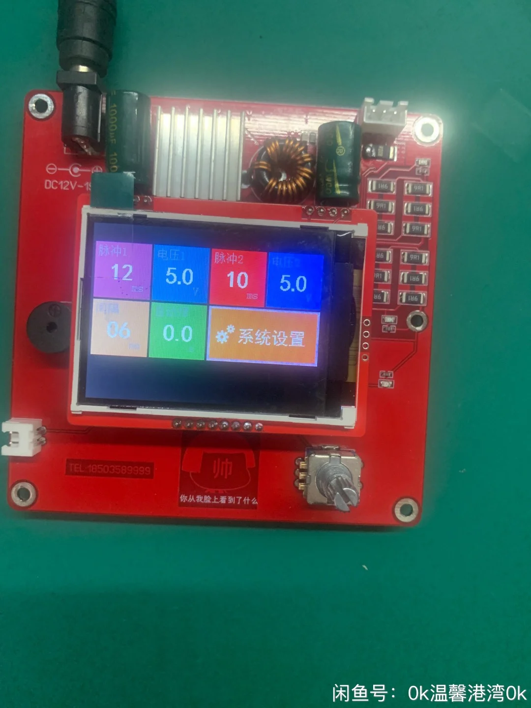 Energy storage spot welder control board, spot welder controller, lithium battery spot welder control board.
Energy storage spot welder control board, spot welder controller, lithium battery spot welder control board.