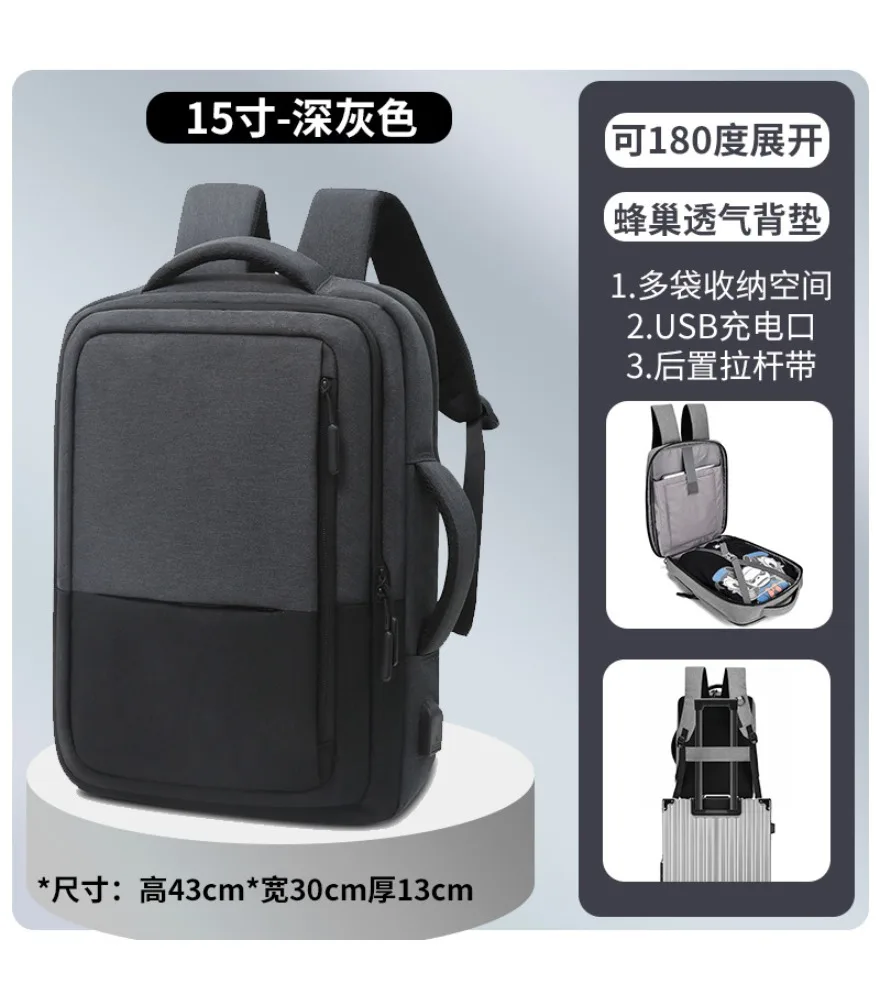 Business travel 17-inch laptop bag can be boarded travel commuter bag men's large-capacity travel bag
Business travel 17-inch laptop bag can be boarded travel commuter bag men's large-capacity travel bag