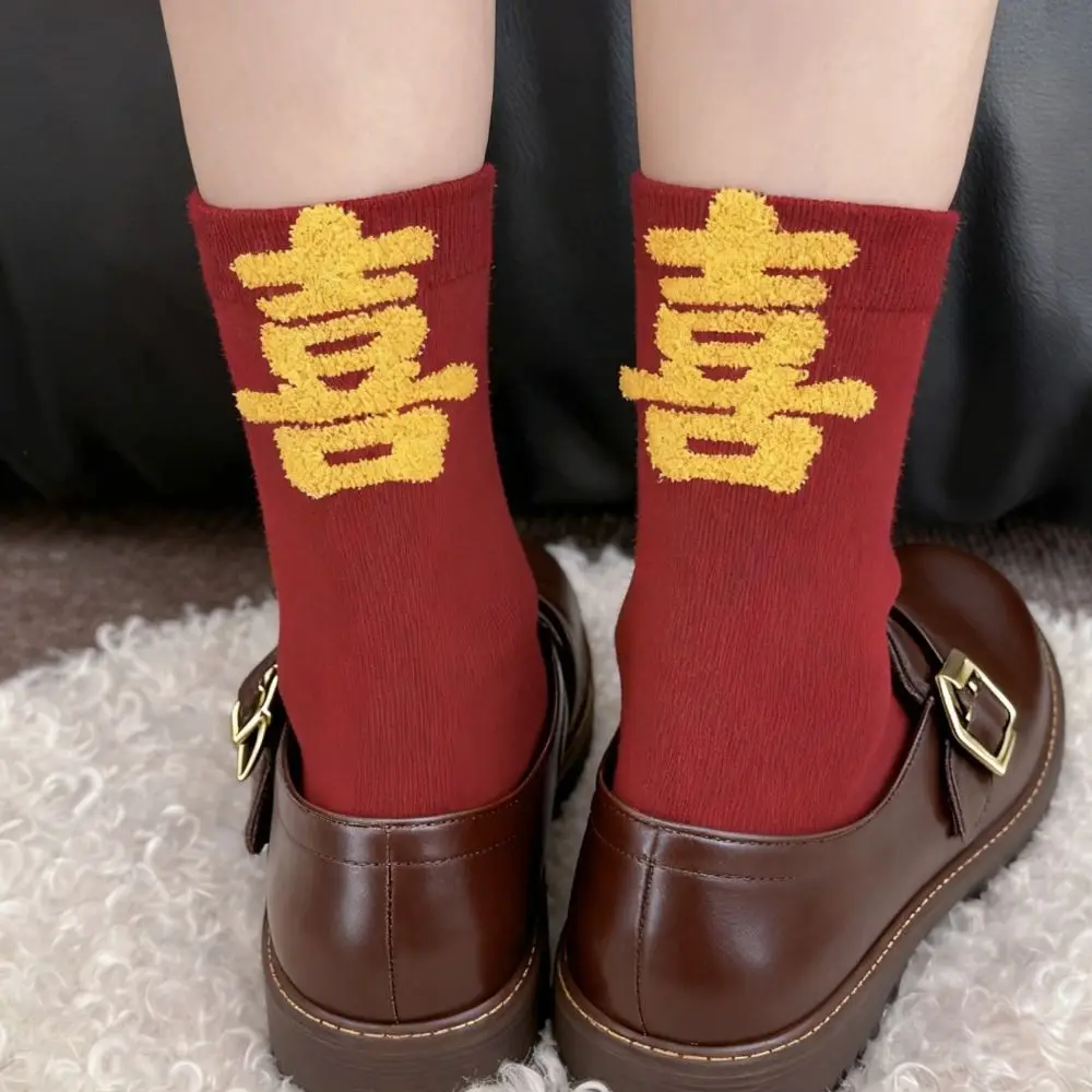Fashion Zodiac Year Horse Red Socks Cotton Chinese Style New Year Red Socks Hosiery Autumn Winter Horse Mid-calf Socks Women
Fashion Zodiac Year Horse Red Socks Cotton Chinese Style New Year Red Socks Hosiery Autumn Winter Horse Mid-calf Socks Women