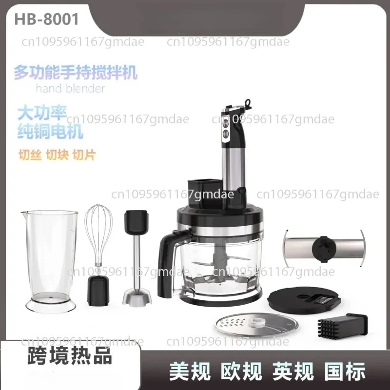 Multifunctional cooking machine Handheld mixer Household small handheld electric stirring, shredding, slicing and dicing meat
Multifunctional cooking machine Handheld mixer Household small handheld electric stirring, shredding, slicing and dicing meat