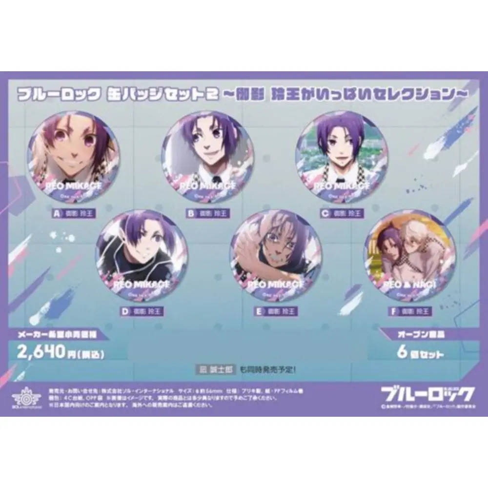 Japan Sol Internal Goods Blue Lock Mikage Reiou Personal Bar
Japan Sol Internal Goods Blue Lock Mikage Reiou Personal Bar