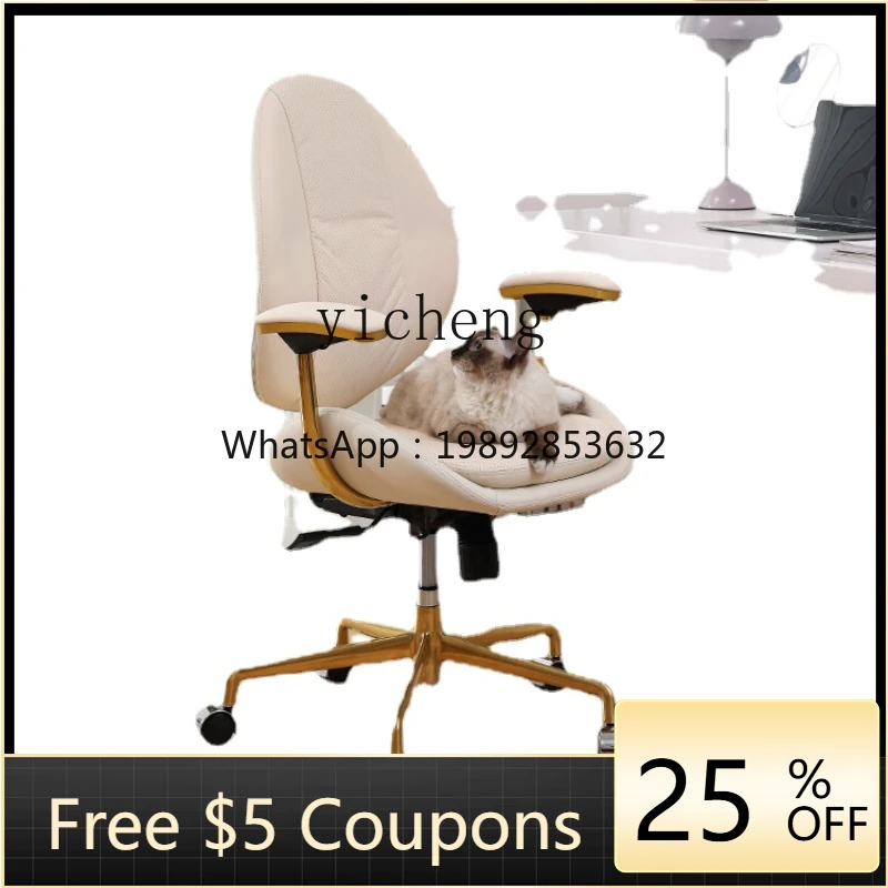 XL Genuine Leather Computer Chair Home Office Chair Bedroom Cosmetic Chair Long Sitting Lift Study
XL Genuine Leather Computer Chair Home Office Chair Bedroom Cosmetic Chair Long Sitting Lift Study