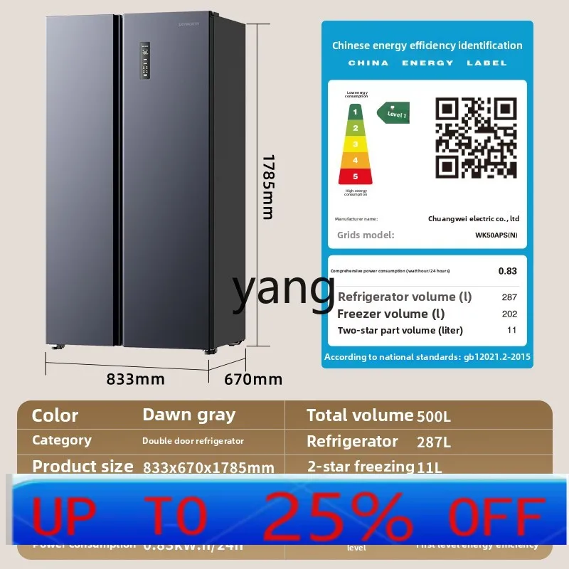 lmm 500L folio double door refrigerator household first-class ultra-thin double frequency conversion air-cooled frost-free
lmm 500L folio double door refrigerator household first-class ultra-thin double frequency conversion air-cooled frost-free
