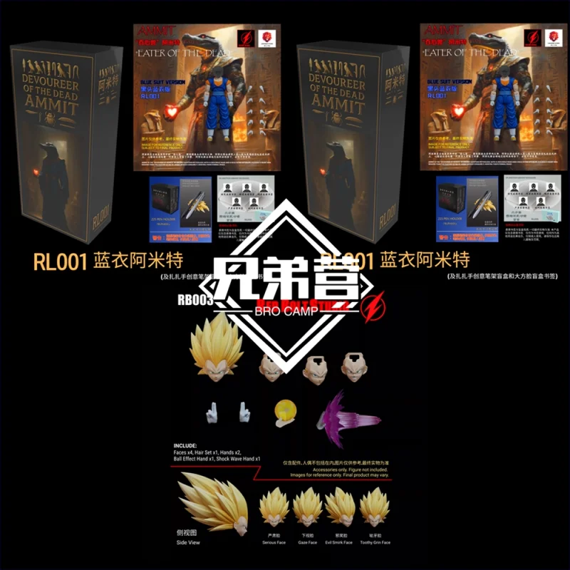 New in Stock Beast God Kong Studio Dragon Ball Z SHF Super Saiyan SSJ Son Goku Vegetation AMMIT RL001 RL002 Mobile Doll
New in Stock Beast God Kong Studio Dragon Ball Z SHF Super Saiyan SSJ Son Goku Vegetation AMMIT RL001 RL002 Mobile Doll