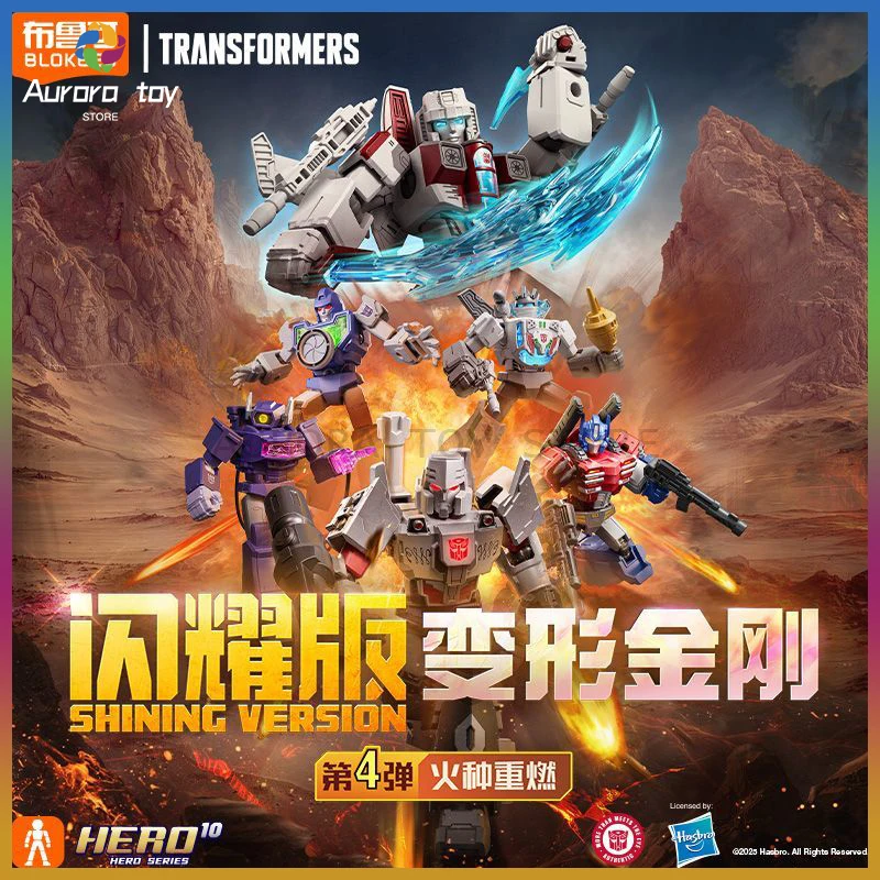 Новый Blokees Blind Box Transformers Shining Edition No 4 Fire Rekindling Mystery Box украшение для комнаты на заказ игрушка на день рождения подарки
Новый Blokees Blind Box Transformers Shining Edition No 4 Fire Rekindling Mystery Box украшение для комнаты на заказ игрушка на день рождения подарки