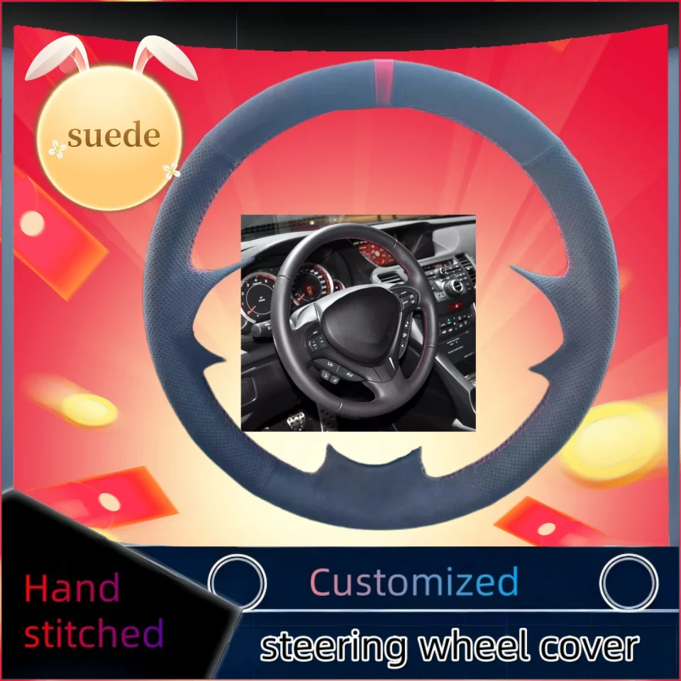 Hand-stitched Suede Leather Car Steering Wheel Cover For Honda Spirior OId Accord 2009-2013 Car Interior Accessories
Hand-stitched Suede Leather Car Steering Wheel Cover For Honda Spirior OId Accord 2009-2013 Car Interior Accessories