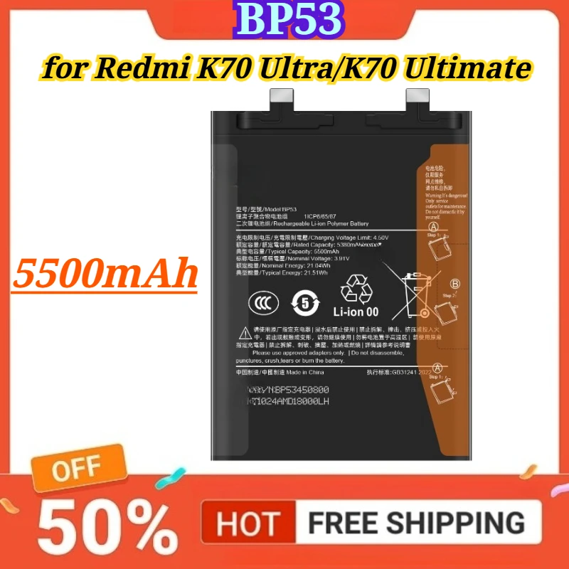 BM5W BP53 5500mAh Compatible for Redmi K70 Ultra/K70 Ultimate Edition Mobile Phone Batteries
BM5W BP53 5500mAh Compatible for Redmi K70 Ultra/K70 Ultimate Edition Mobile Phone Batteries