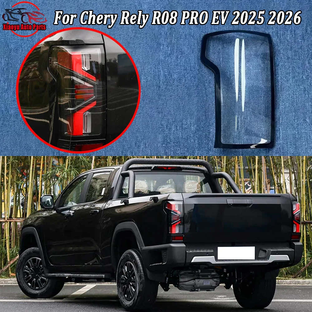 Car Rear Taillight Shell Brake Lights Shell Taillight Lens Replace Auto Rear Lamp Shell 2025--2026 For Chery Rely R08 PRO EV
Car Rear Taillight Shell Brake Lights Shell Taillight Lens Replace Auto Rear Lamp Shell 2025--2026 For Chery Rely R08 PRO EV