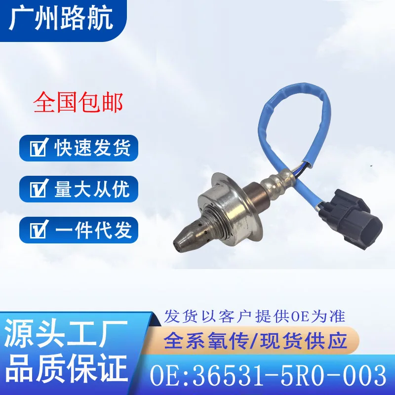 O2 Sensor for Honda Fit 1.5L L4 Air Fuel Ratio Front Oxygen Sensor 36531-5R0-003 234-9146 car engine replacement parts
O2 Sensor for Honda Fit 1.5L L4 Air Fuel Ratio Front Oxygen Sensor 36531-5R0-003 234-9146 car engine replacement parts