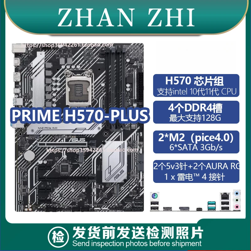 Используется для основной платы ASUS PRIME B460M B560M H570 Q470M-A-C-CT-PLUS-AC KYLIN
Используется для основной платы ASUS PRIME B460M B560M H570 Q470M-A-C-CT-PLUS-AC KYLIN