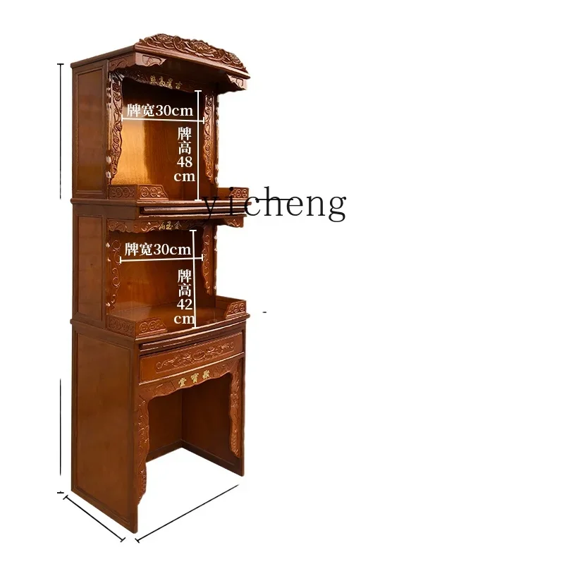 Solid Wood Altar Cabinet Buddha Niche Clothes Closet Altar New Chinese Three-Layer Household Buddha Shrine 
Solid Wood Altar Cabinet Buddha Niche Clothes Closet Altar New Chinese Three-Layer Household Buddha Shrine