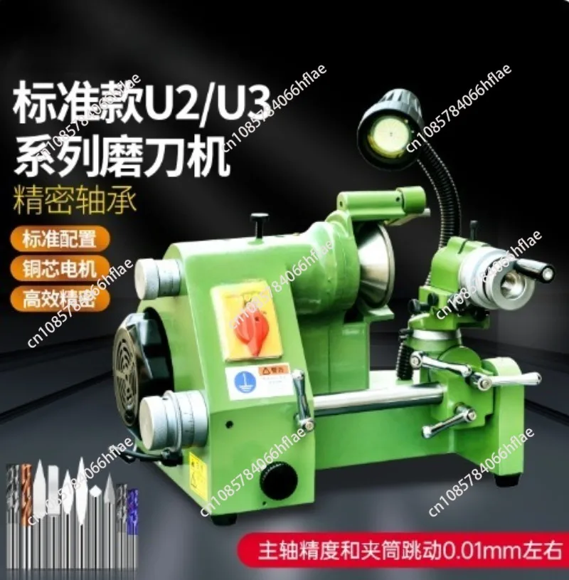 High precision U3, U2 universal sharpening machine Engraving sharp cutter milling cutter drill grinding machine
High precision U3, U2 universal sharpening machine Engraving sharp cutter milling cutter drill grinding machine