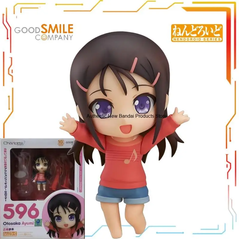 GSC Produces A Movable Q-version Humanoid Figurine, Nendoroid Series, Charlotte Anime Character Model, As A Gift for Friends
GSC Produces A Movable Q-version Humanoid Figurine, Nendoroid Series, Charlotte Anime Character Model, As A Gift for Friends