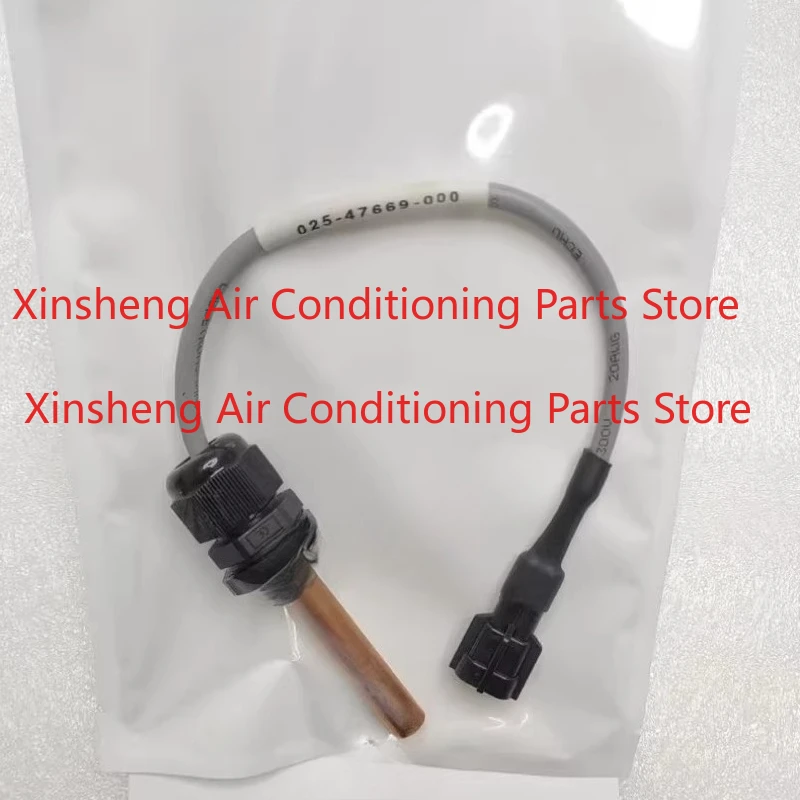 Suitable for 025-47669-000/02547669000 temperature sensor/water temperature probe/central air conditioning accessories
Suitable for 025-47669-000/02547669000 temperature sensor/water temperature probe/central air conditioning accessories
