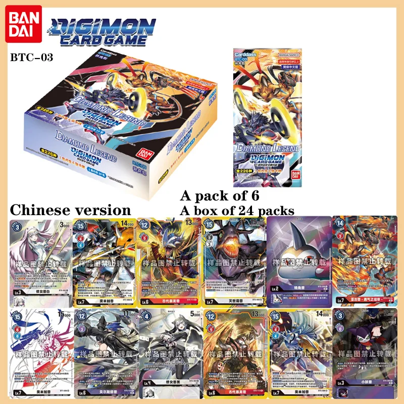Официальная карточная игра Bandai Digimon Booster Pack BTC-03 Diamond Legend, китайская версия, коллекция коллекционных карточек, подарок для детей, фанатов
Официальная карточная игра Bandai Digimon Booster Pack BTC-03 Diamond Legend, китайская версия, коллекция коллекционных карточек, подарок для детей, фанатов