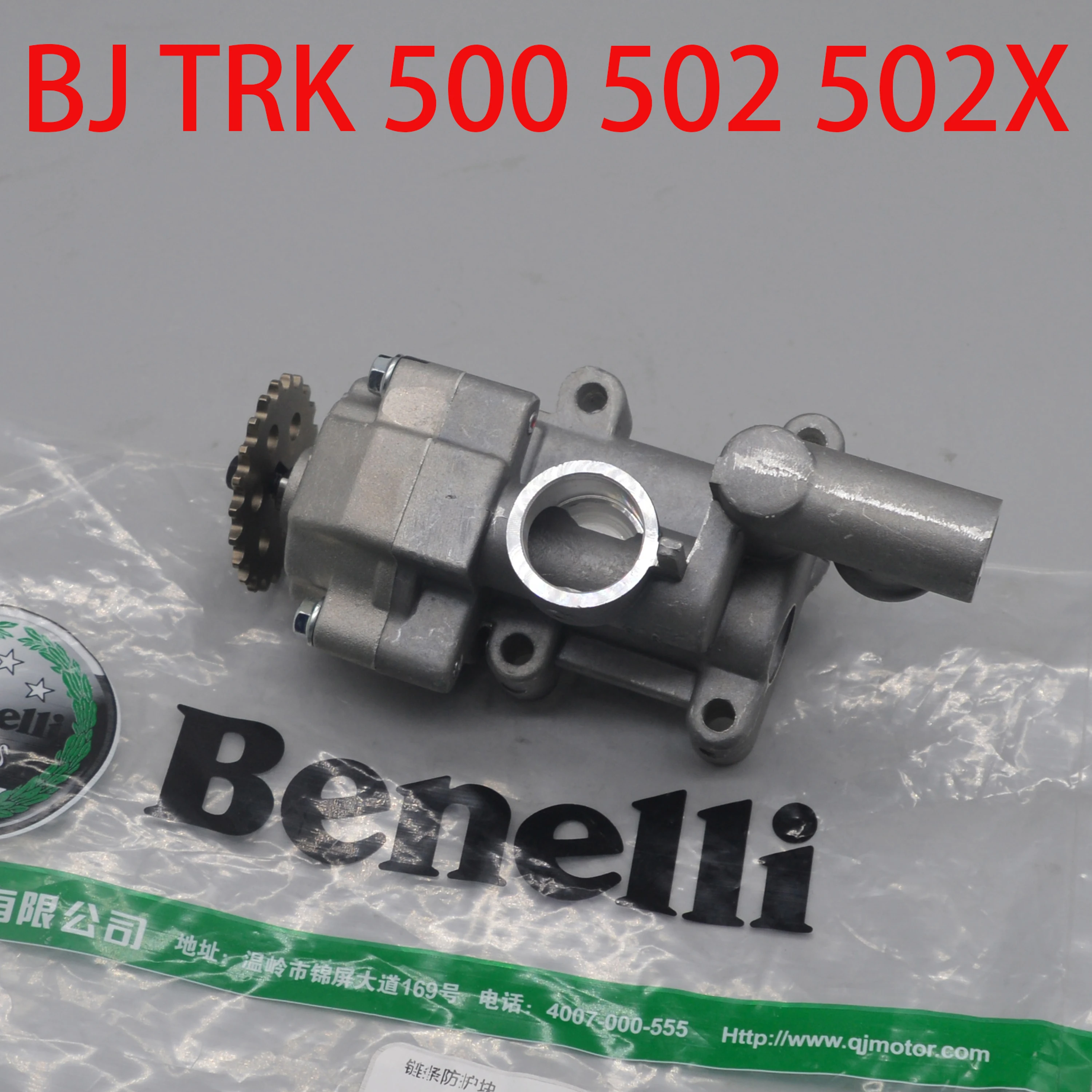500cc engine oil pump gear for Benelli BJ500 TRK502 TRK502X / BJ TRK 500 502 502X
500cc engine oil pump gear for Benelli BJ500 TRK502 TRK502X / BJ TRK 500 502 502X