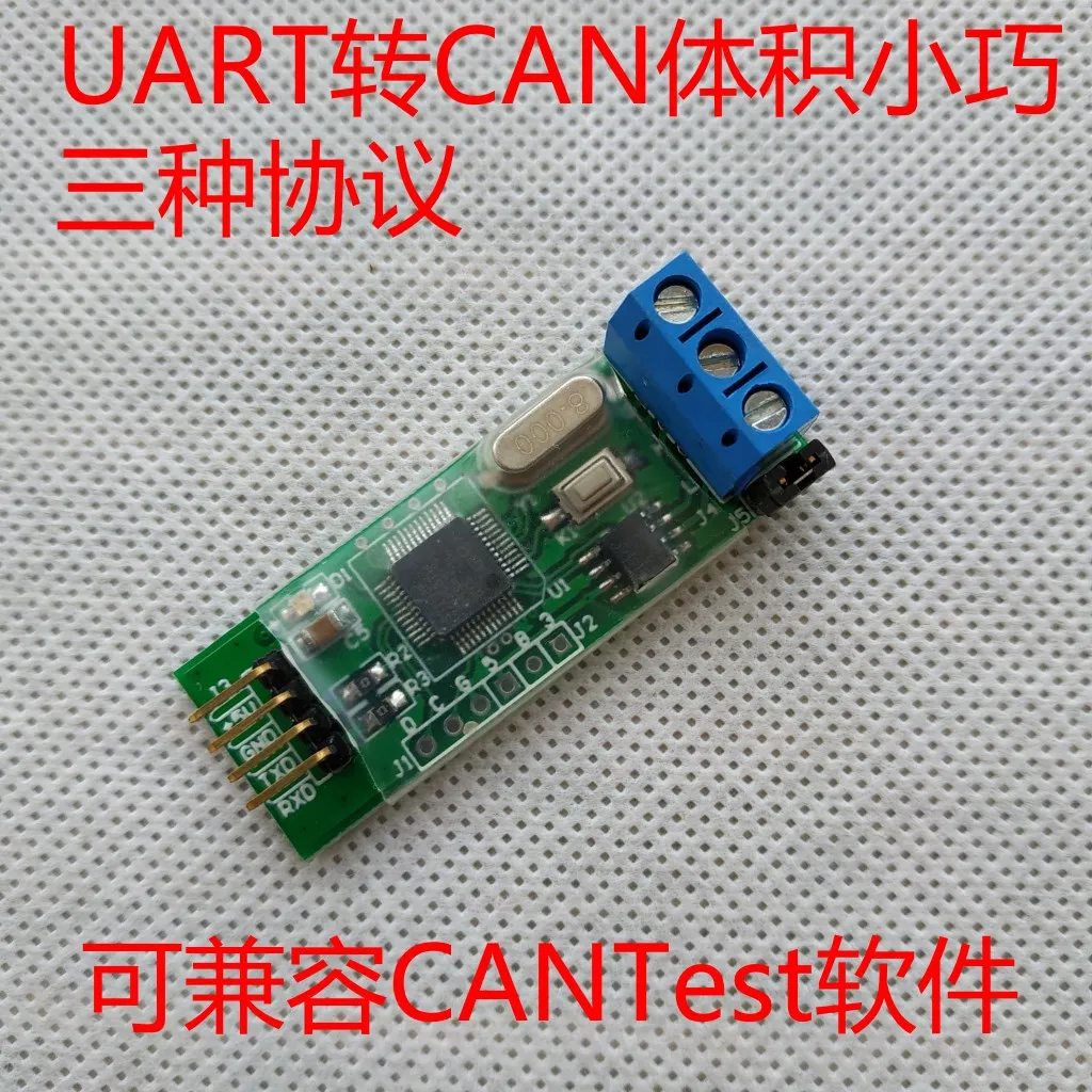 Подходит для отладки последовательного порта UARTCAN-CAN, адаптера, совместимого с ZLG, поддерживает вторичную разработку.
Подходит для отладки последовательного порта UARTCAN-CAN, адаптера, совместимого с ZLG, поддерживает вторичную разработку.