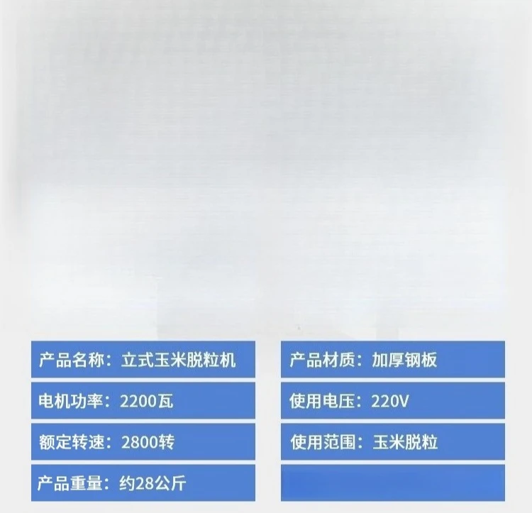 Электрическая машина для очистки и обломола кукурузы. Бытовая маленькая машина. Автоматическое взбивание кукурузы. Артефакт кача.
Электрическая машина для очистки и обломола кукурузы. Бытовая маленькая машина. Автоматическое взбивание кукурузы. Артефакт кача.