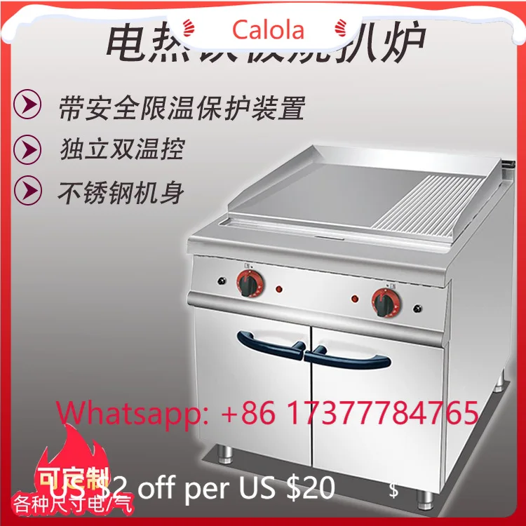 Vertical Grilling Furnace Deluxe Furnace Half Pit Grilling Furnace with Cabinet Block Electric Oven Commercial Frying Steak
Vertical Grilling Furnace Deluxe Furnace Half Pit Grilling Furnace with Cabinet Block Electric Oven Commercial Frying Steak