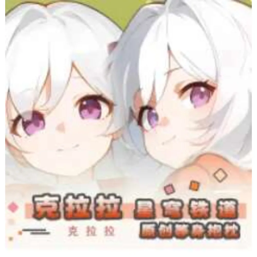 Anime Honkai: Star Rail Clara Sexy Dakimakura Hing Body Case Cosplay Otaku Pillow Cushion Cover Bedding
Anime Honkai: Star Rail Clara Sexy Dakimakura Hing Body Case Cosplay Otaku Pillow Cushion Cover Bedding
