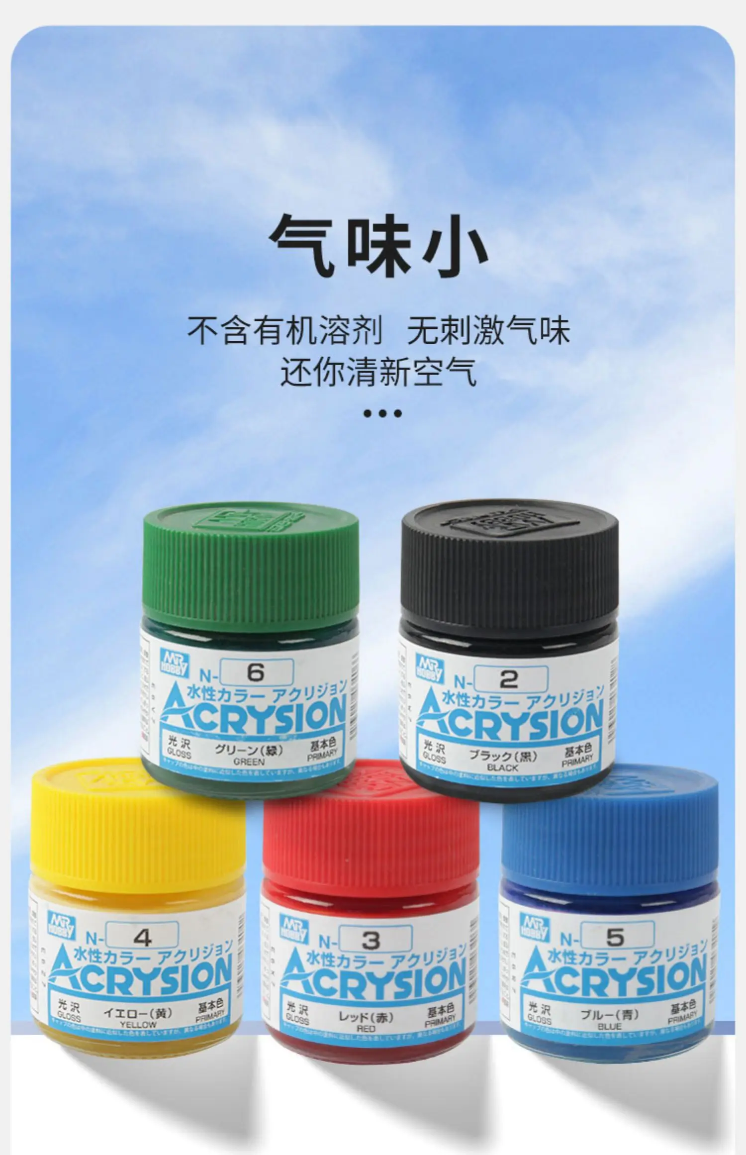 Water-Based Paint MR.HOBBY Model Pen Painting Spray Military Coloring Extinction Light Oil Clay Garage Kit N66-N127
Water-Based Paint MR.HOBBY Model Pen Painting Spray Military Coloring Extinction Light Oil Clay Garage Kit N66-N127